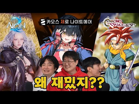 "Why is this so fun?" Here are some games I've enjoyed recently.