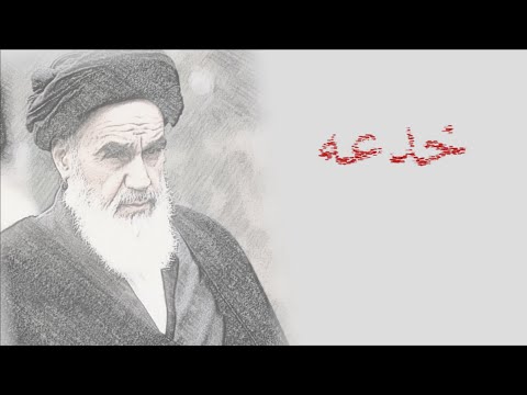 مستند «خُدعه»