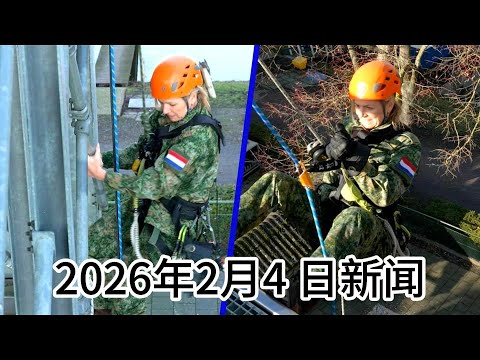 February 4th, Hollandone.com Daily News | Inzichten over China | Hollandone.com