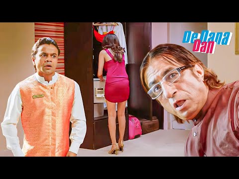 वाह, क्या माल है… हाँ बोलेगी तो शादी कर लूँगा, वरना पैसे देकर काम चला लूँगा | De Dana Dan Comedy