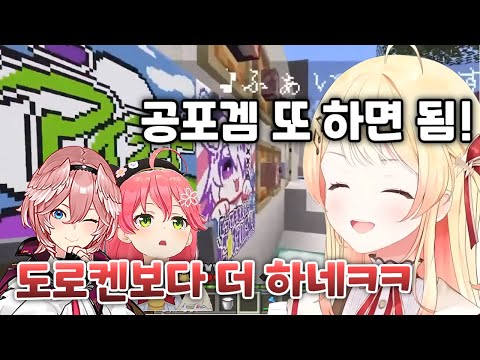 간이 배 밖으로 나온 병아리ㅋㅋ [ 홀로라이브 / 오토노세 카나데 ]
