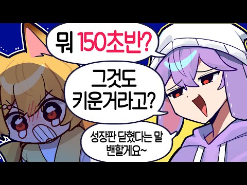 [코렛트] 버츄얼들 평균이 왜 이렇게 낮지..?