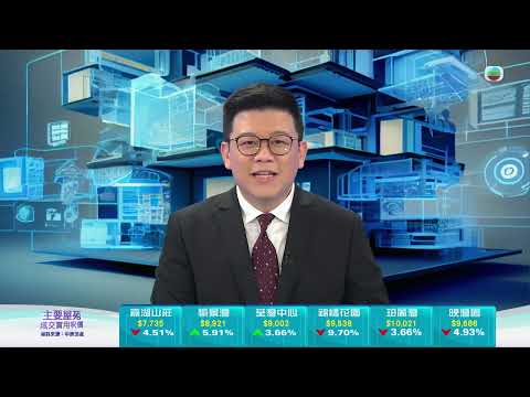 TVB今日有樓睇｜2025年6月18日｜九龍灣驗樓｜樓市｜樓盤