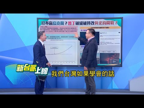 Even the US couldn't defend it? Ukraine's "Lima system" crippled Russia's hypersonic missiles? Wh...