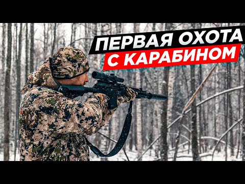 ПЕРВАЯ В ЭТОМ ГОДУ ЗАГОННАЯ ОХОТА НА УРАЛЕ. С ЛАНКАСТЕРОМ НА ЛОСЯ. ЕКАТЕРИНБУРГ BALISTICA SHOP.