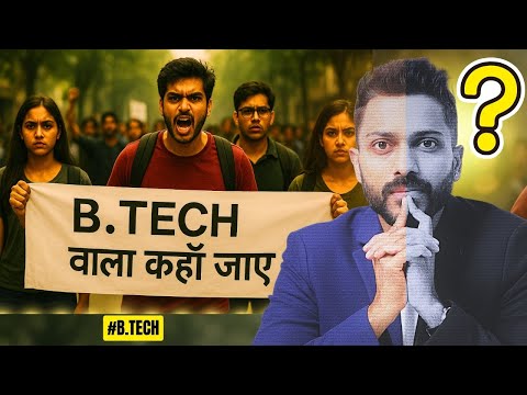 B.Tech वाला कहाँ जाए? #engineering #jobs #struggle #solutions #motivation #mustwatch 