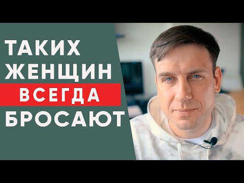 4 types of women that men use as they please!