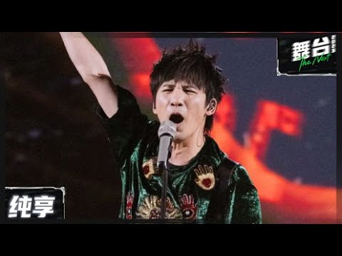 【纯享版】大张伟《万物盛开法则》 丨#舞台2023 The Next EP10丨#TheNext