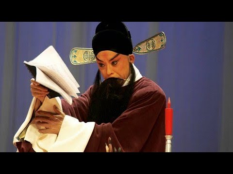 京剧《群借华》尚长荣 杨赤 叶少兰 江其虎 朱强 于魁智 孟广禄 郑岩 袁小海 奚中路（纪念袁世海先生诞辰90周年）