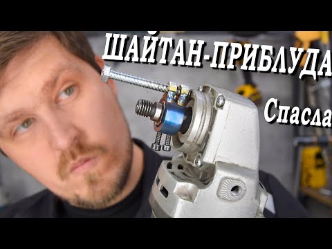 Об этой приблуде ЗНАЮТ ВСЕ ТОКАРИ! Благодаря ей СМОГ ПЕРЕДЕЛАТЬ ЗАМОРСКИЙ ИНСТРУМЕНТ!)