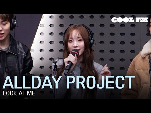 쿨룩 LIVE ▷ ALLDAY PROJECT (올데이 프로젝트) 'LOOK AT ME' 라이브 / [오마이걸 효정의 볼륨을 높여요] / KBS 251217 방송