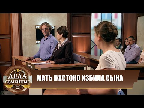 Органы опеки отбирают ребенка - Дела семейные. Битва за будущее #сЕленойДмитриевой