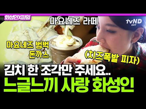 [#MartianXFiles] Even a mirage will cry and go to love💔 A Martian who sprinkles mayonnaise instea...