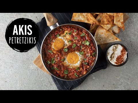 Shakshuka | Akis Petretzikis