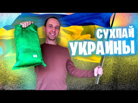 ИРП Армии УКРАИНЫ 🔥 Суточный. Зачем столько СУХАРЕЙ 😯