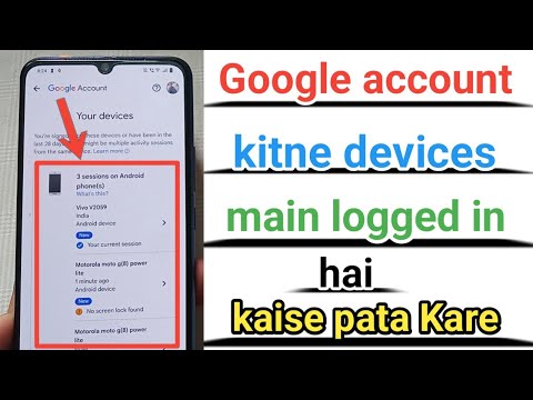 Google account kitne device mein logged in hai kaise pata Kare ?