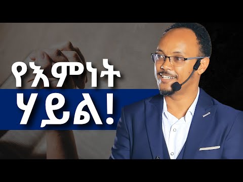 "አምነህ ካመሰገንክ ሁሉ ይሳካልካል"  ...........ነፃነት ዘነበ | Netsanet Zenebe ቅን መድረክ | Kin Medrek