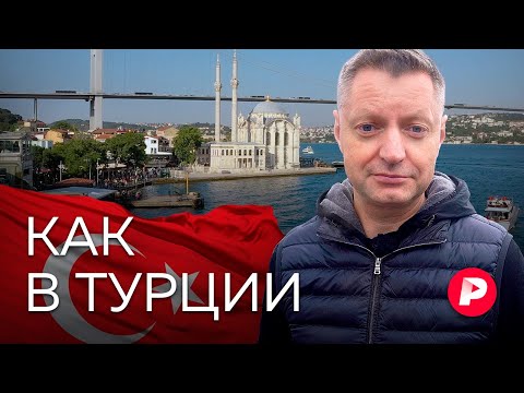 Why do Türkiye and Erdogan manage to sit on all the chairs? / Redaktsiya