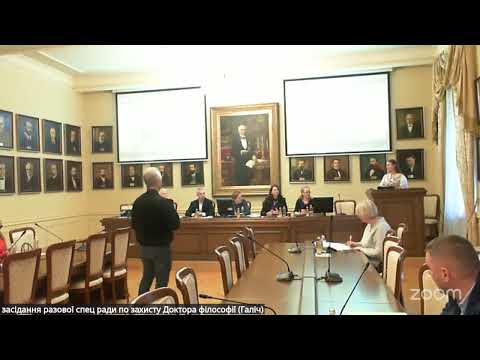 Засідання разової спец ради по захисту Доктора філософії (PhD)_Галіч