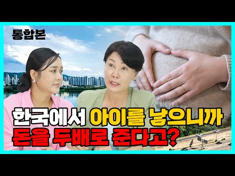 [한미옥 통합본] 시체를 옮기면 0000을 준다?! 서로하겠다고 하는 이유?!