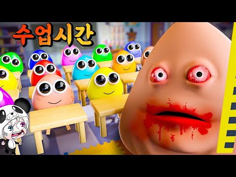 무서운 포우 선생님의 수업시간!!! 정답을 못맞추면 학생을 삼켜버리는 무시무시한 포우 선생님ㅠㅠㅠ 애니메이션 상황극 [꿈토이 꿀잼 리액션]