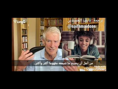 ستيف كوفمان متعدد اللغات (Polyglot) يتحدث عن أسهل طريقة لتعلم لغة جديدة