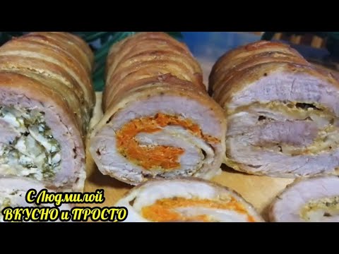 Из МАЛЕНЬКИХ КУСОЧКОВ мяса БОЛЬШИЕ РУЛЕТЫ "АССОРТИ". Мясная закуска на праздничный стол