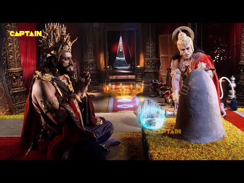 हनुमान जी ने क्यों की रावण की तपस्या भंग || महाबली हनुमान || भाग. 457, 458, 459, 460