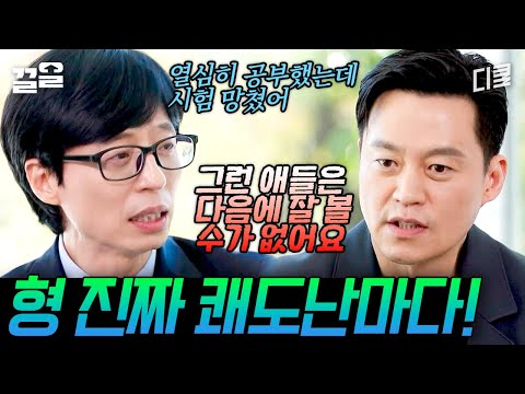 This guy is so handsome...😇 The nation's unexpected man, Lee Seo-jin, who you'll fall for if you ...