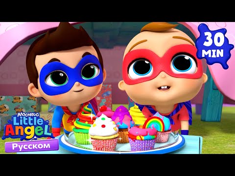 Почему Сладости Вредны? | Развивающие Песенки Для Детей | Little Angel Русский