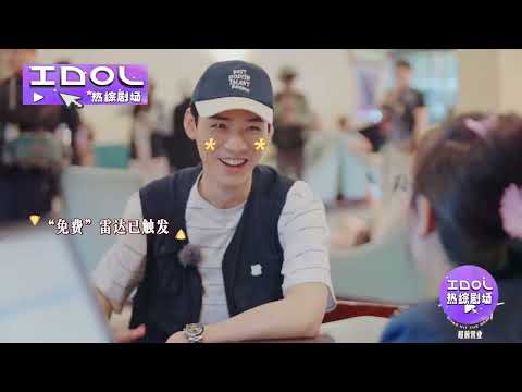 张晚意画画技术获得李沁大好评，龚俊听到“免费”两个字脸都笑烂了😂