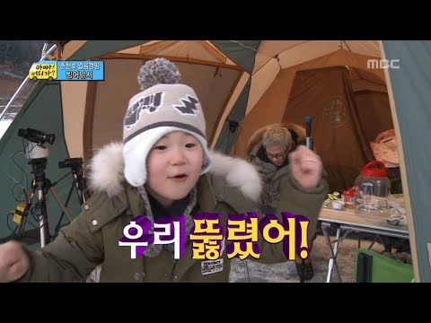 [아빠! 어디가?] 준수, 살아있는 빙어를 한입에?! 기다리고 기다리던 빙어낚시 타임!, 일밤 20130210