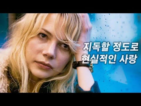 배우들의 흡입력 있는 연기로 90분이 순삭 되는 영화 [영화리뷰/결말포함]