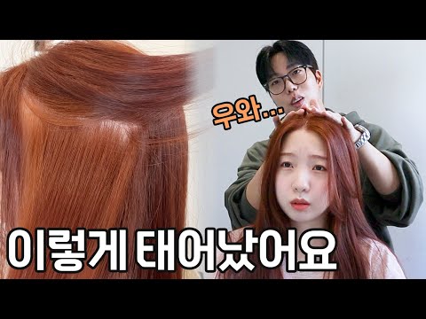 Actually, all the hair on my body is red ^^;;