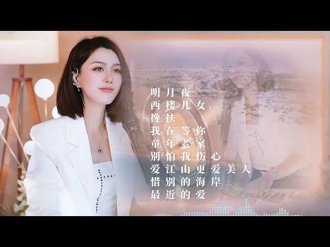 人美歌甜⨮明月夜⨮西楼儿女⨮搀扶⨮我在等你⨮童年老家⨮别怕我伤心⨮爱江山更爱美人⨮惜别的海岸⨮最近的爱 #pianomusic #蓝万弹唱