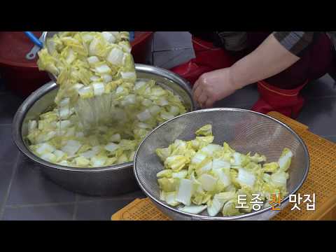 어느 채널에서 만나 볼수 없는 나박물김치 맛있게 담그는 비법을 초보자님도  쉽게 따라 할수 있게 토종찬맛집에서 공개합니다