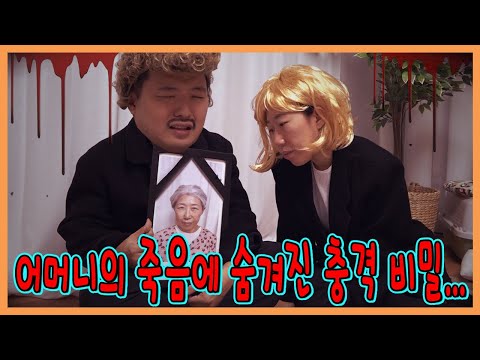 이해하면 무서운 이야기 아홉번째...ㅋㅋㅋㅋㅋㅋ