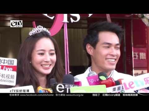 張鈞甯要楊祐寧爆料結婚 再拿爆料費用貼補婚禮費
