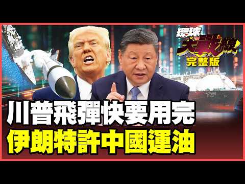 Trump's boast of "ahead of schedule" backfires!