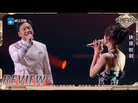 【精彩回顾】陈冰海来阿木用《三生三幸》诠释爱情的美好 谢可寅在台下都听懵了   #天赐的声音3 EP10 花絮