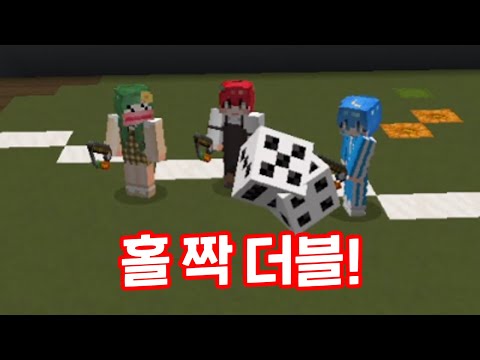 도박 중독이 이렇게 위험합니다 [마인크래프트]