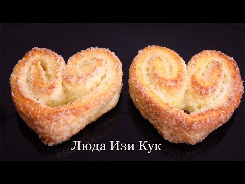 Cottage Cheese Cookies recipe, heart shaped cookies #UkrainianChef #LudaEasyCook #PositiveCuisine