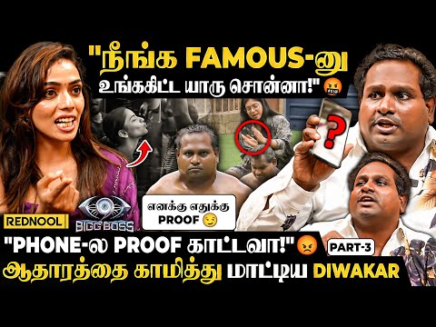 Diwakar EXPOSED ❌ Caught On Camera "பொண்ணுங்கள இப்படி Use பண்ணியிருக்கீங்க கேவலமா இல்ல" 😡 RIYA 💥