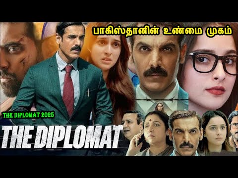 பாகிஸ்தானின் உண்மை முகம் Hindi movies in mr tamilan voice over Bollywood Tamil