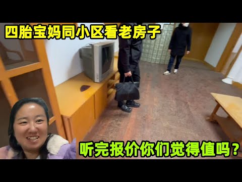 A mother of four looked at older apartments in the same neighborhood, but the asking price deterr...