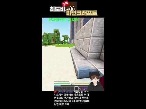 코블버스 09 신오지방 도전기 + 농사.....