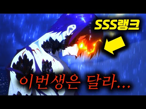 마왕에게 "전멸"당한 세상에서 "시간"을 돌려 다시한번 모두를 "구할" 기회를 얻게된 소년의 이야기 [애니리뷰/애니추천]