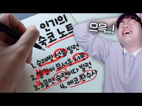 Popular Sukkonote Rankings [Lost Ark]