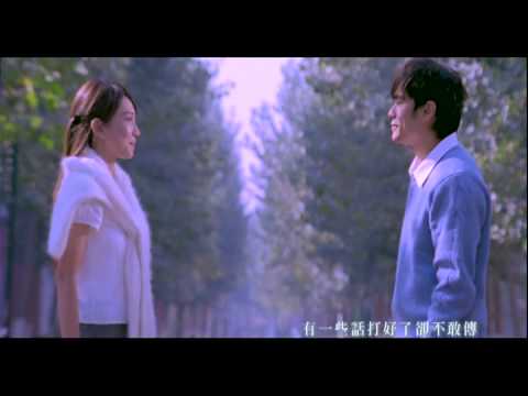 周杰倫 Jay Chou【浪漫手機 Romantic Cellphone】-Official Music Video