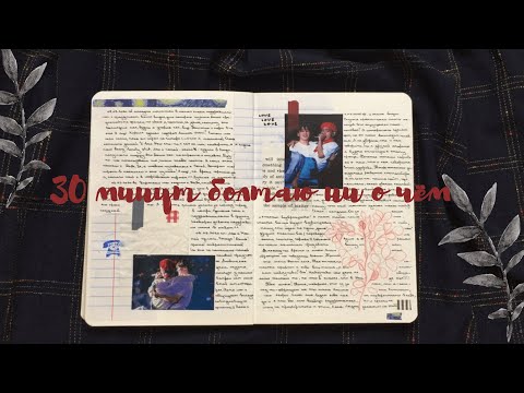 Личный дневник с Вигу/комментарии2